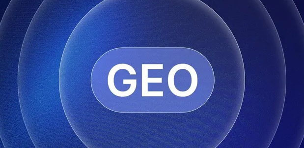 垫江县生成式引擎优化赛道升温，盘点 GEO 行业发展态势