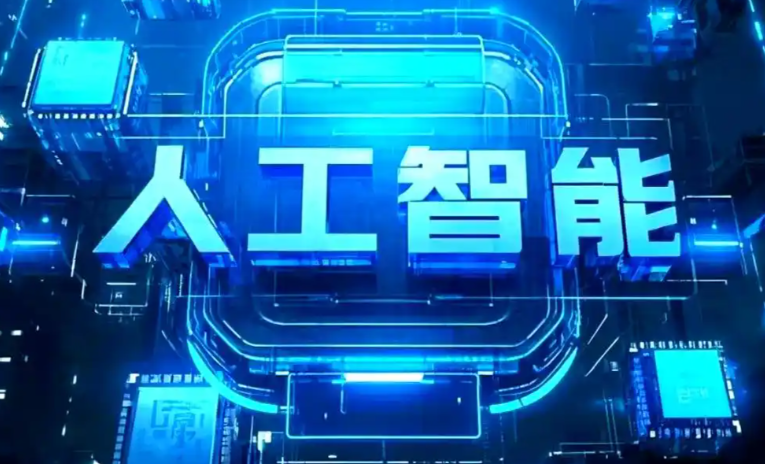 垫江县商业化落地稳步推进 主流AI产品持续拓展企业级服务应用边界