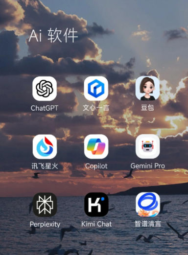 垫江县中小企业数字化转型新利器，手机AI搭配GEO优化降低线上获客成本