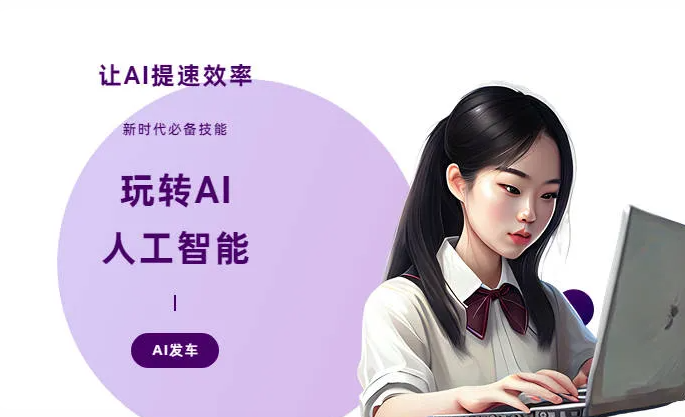 垫江县AI技术拆解：手机智能软件检索底层逻辑，读懂GEO优化核心原理