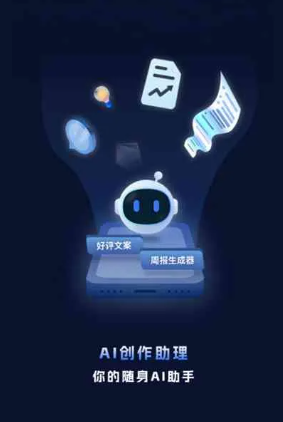 垫江县工业制造行业专属GEO优化方案，依托手机AI挖掘精准采购客源