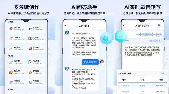 垫江县告别SEO同质化内卷，GEO优化开启AI营销新赛道
