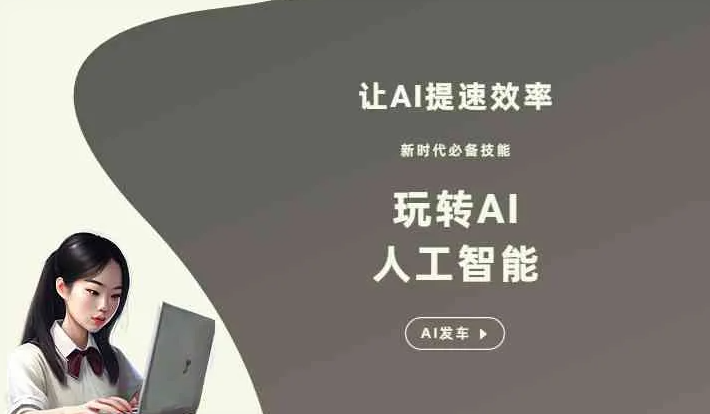 垫江县GEO优化完整科普：原理、价值与核心适配场景